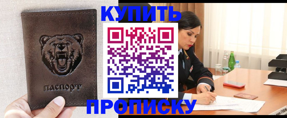 где прописаться в Симе